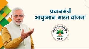 Ayushman Bharat