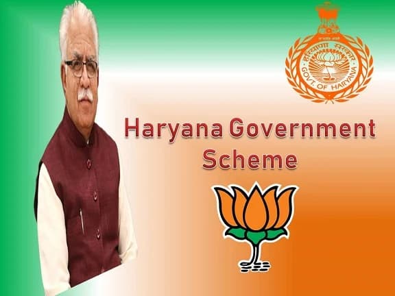 Haryana Govt Scheme